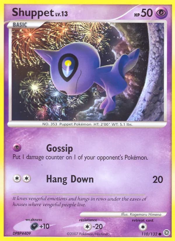 Shuppet – Secret Wonders 110