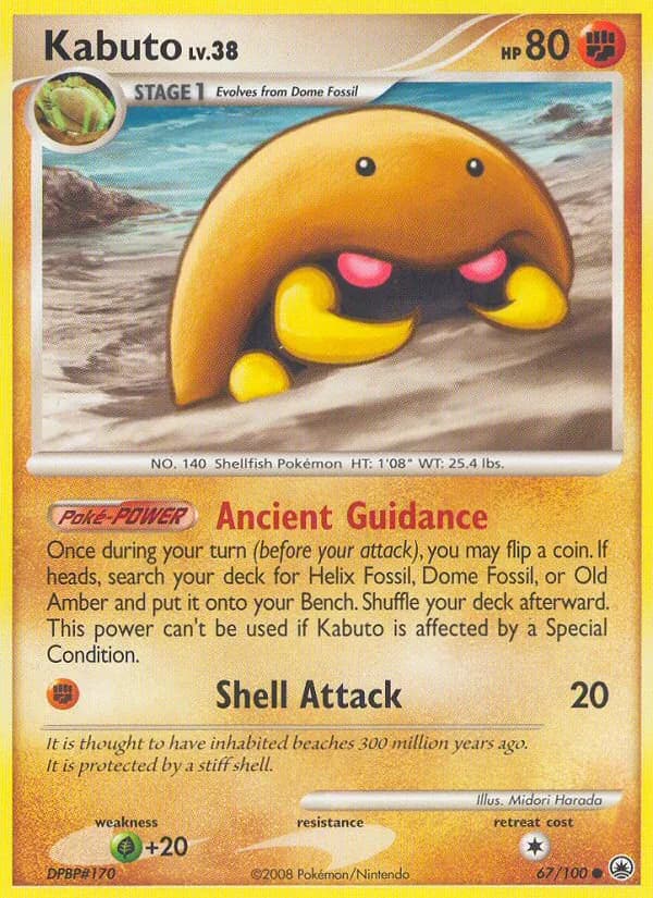Kabuto – Majestic Dawn 67