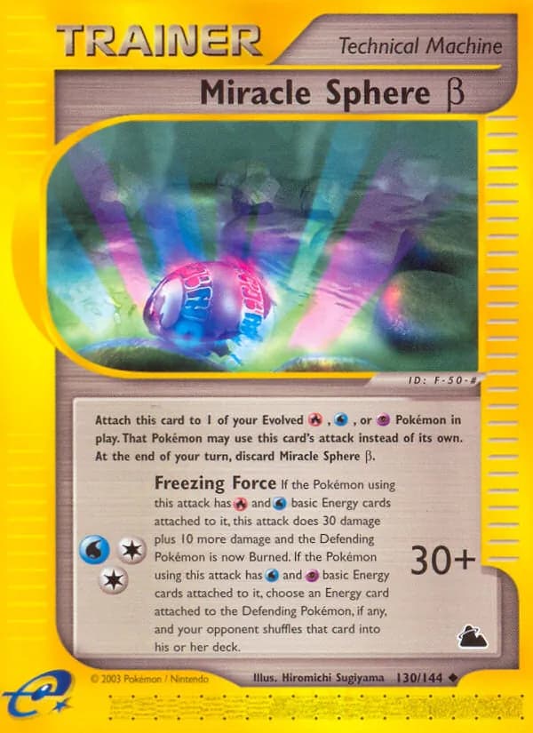 Miracle Sphere β – Skyridge 130