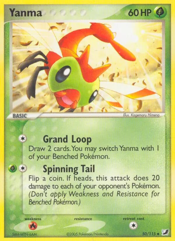 Yanma – Unseen Forces 50