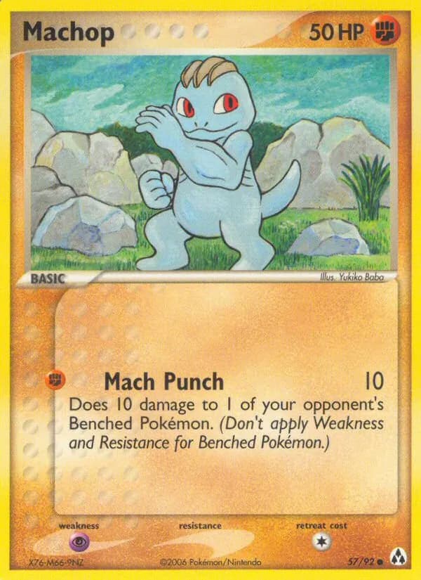 Machop – Legend Maker 57