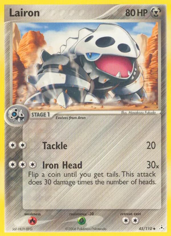 Lairon – Holon Phantoms 45