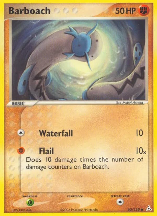 Barboach – Holon Phantoms 60