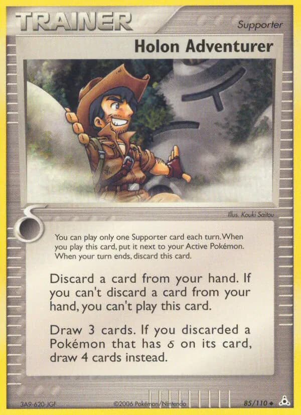Holon Adventurer – Holon Phantoms 85