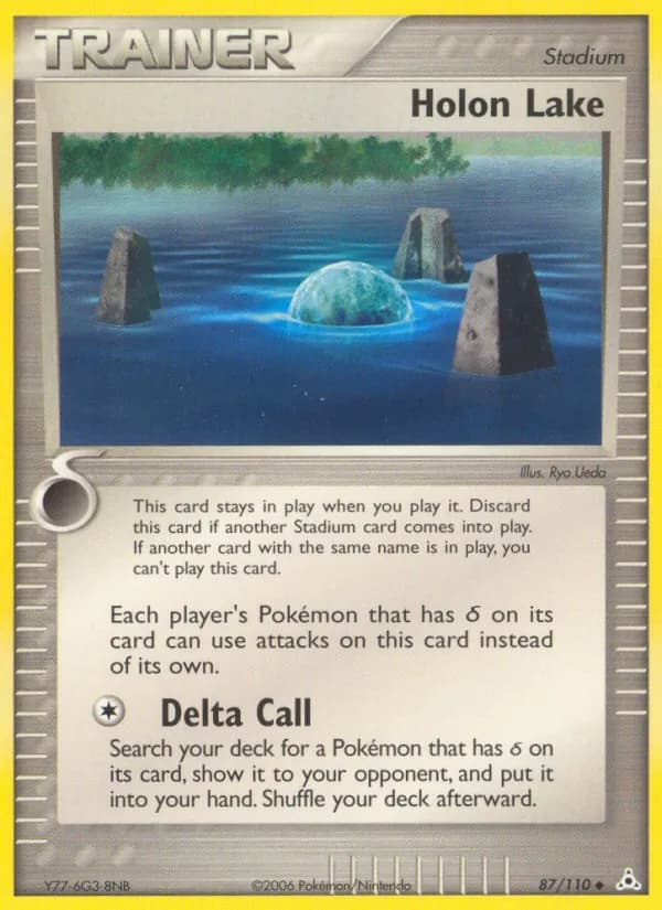 Holon Lake – Holon Phantoms 87