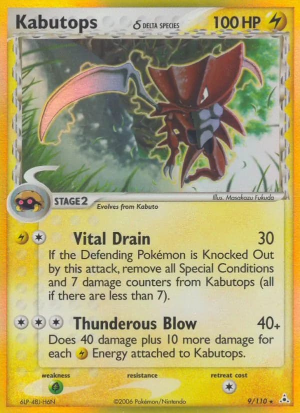 Kabutops δ – Holon Phantoms 9