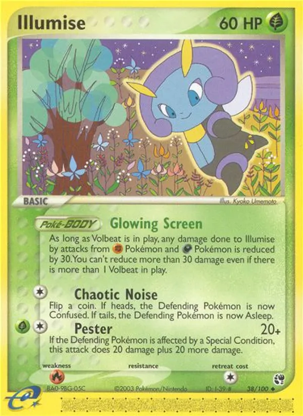 Illumise – Sandstorm 38