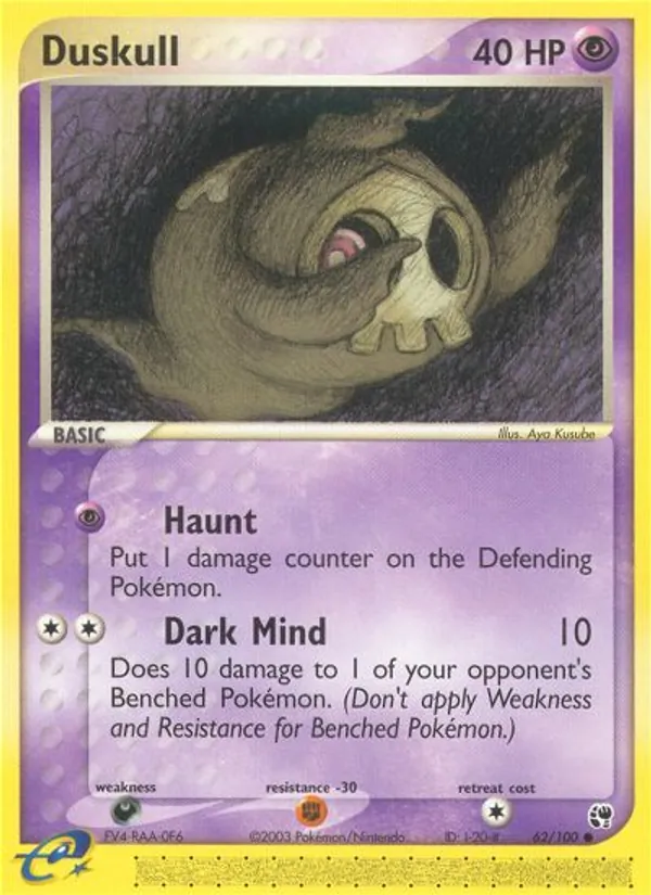 Duskull – Sandstorm 62
