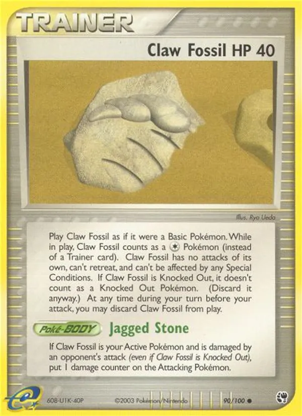 Claw Fossil – Sandstorm 90