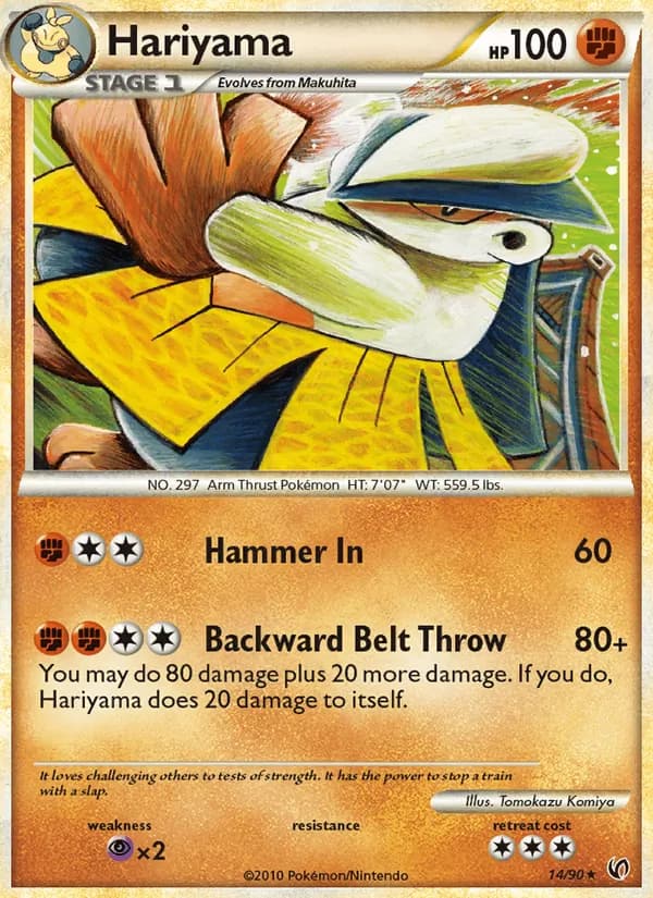 Hariyama – Undaunted 14