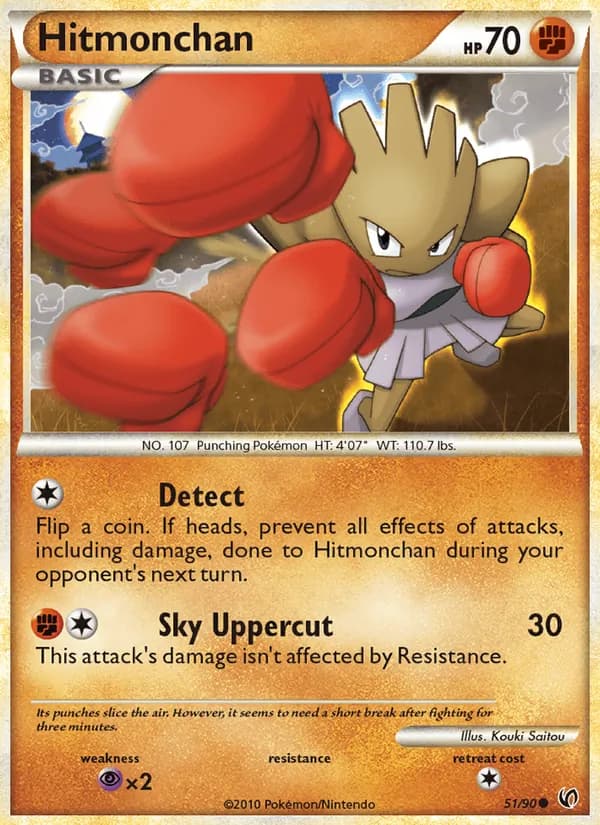 Hitmonchan – Undaunted 51