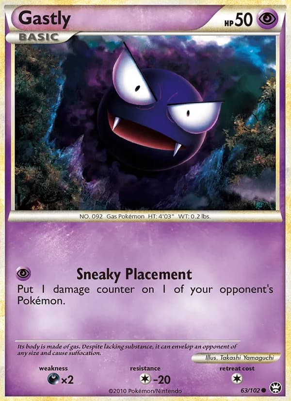 Gastly – Triumphant 63