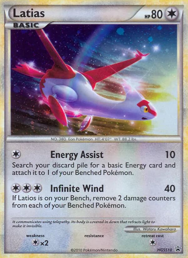Latias – HGSS Black Star Promos HGSS10