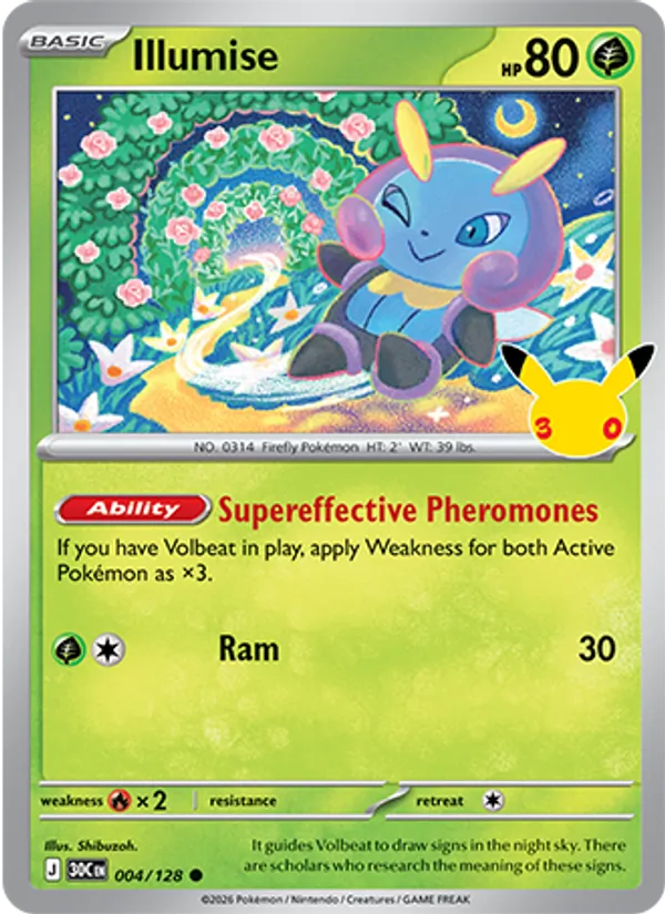 Illumise – 30th Celebration 004