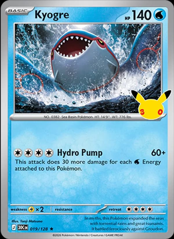 Kyogre – 30th Celebration 019