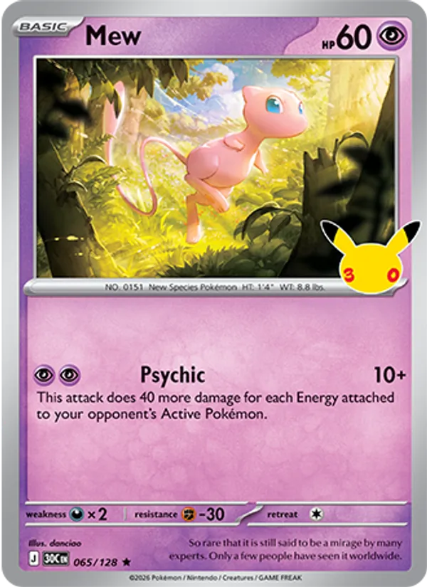 Mew – 30th Celebration 065
