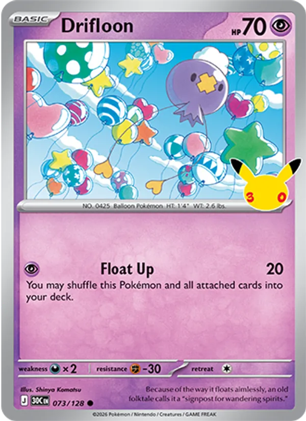 Drifloon – 30th Celebration 073