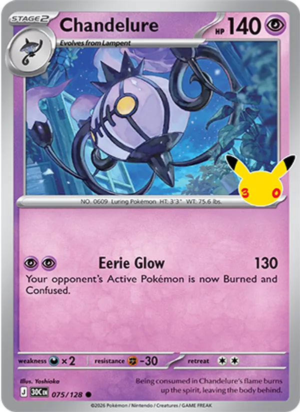 Chandelure – 30th Celebration 075