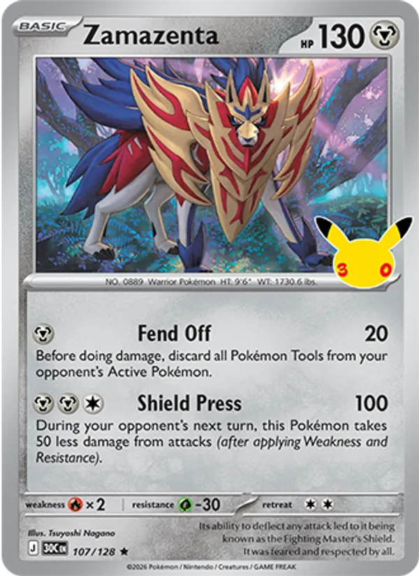 Zamazenta – 30th Celebration 107