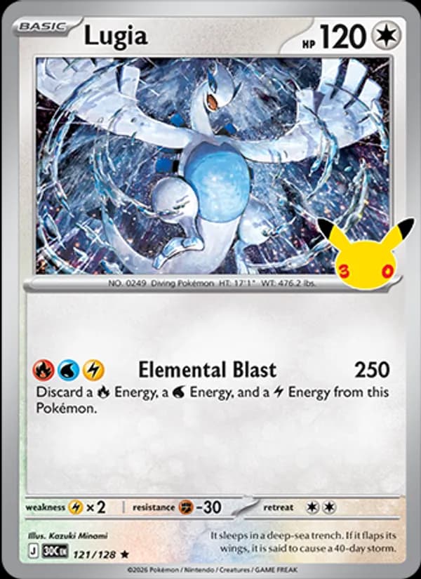 Lugia – 30th Celebration 121