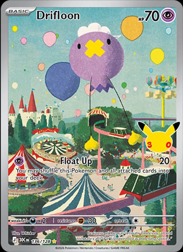 Drifloon – 30th Celebration 136