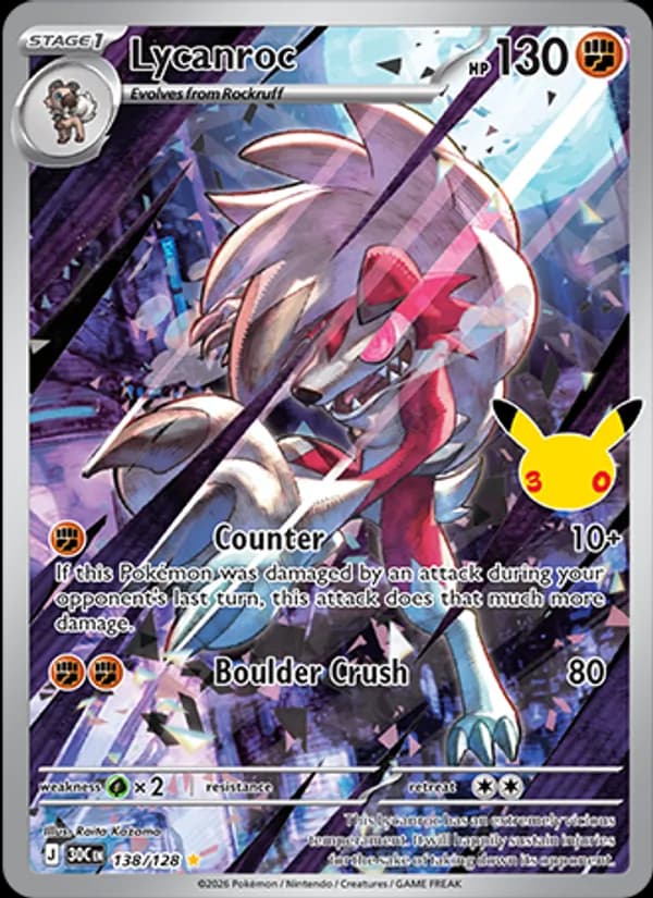 Lycanroc – 30th Celebration 138