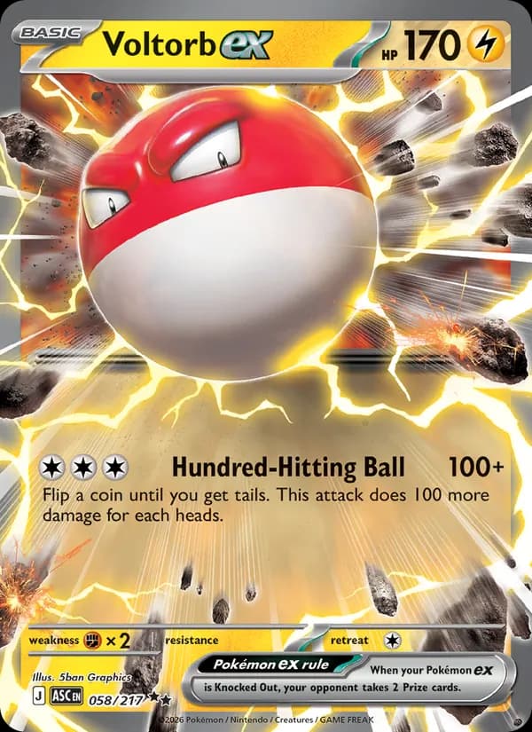 Voltorb ex – Ascended Heroes 058