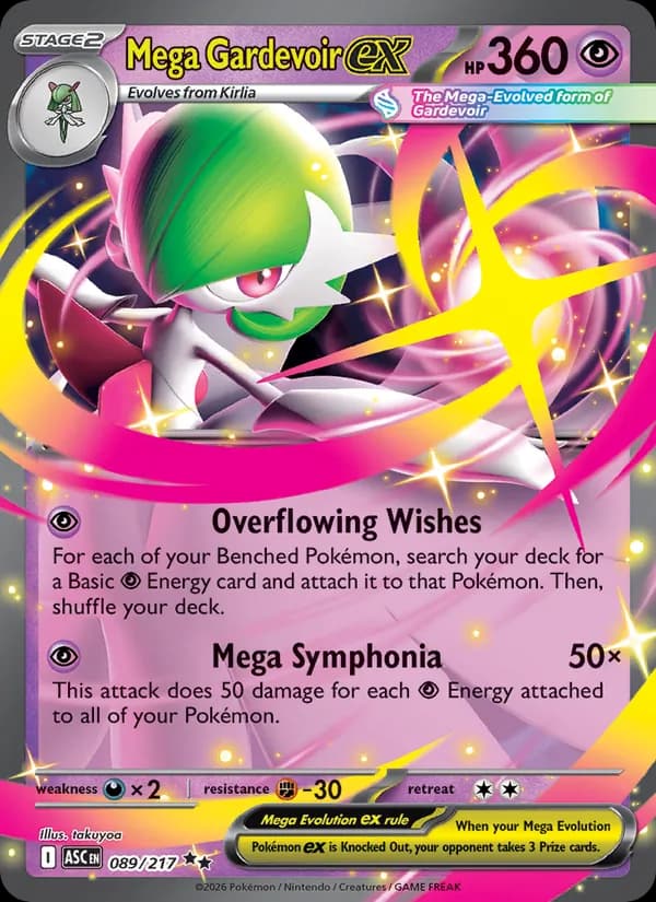Mega Gardevoir ex – Ascended Heroes 089