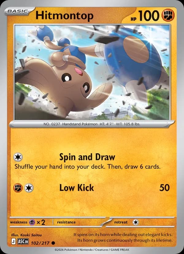 Hitmontop – Ascended Heroes 102