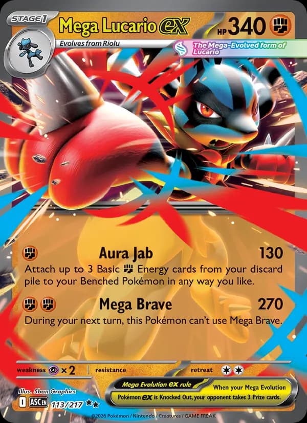 Mega Lucario ex – Ascended Heroes 113