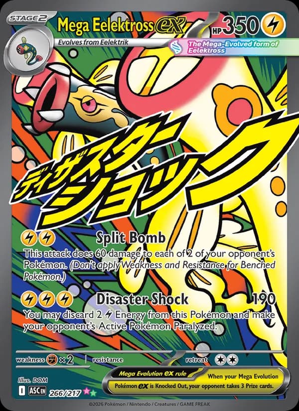 Mega Eelektross ex – Ascended Heroes 266