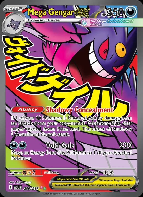 Mega Gengar ex – Ascended Heroes 269