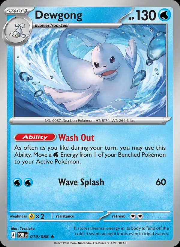 Dewgong – Perfect Order 019