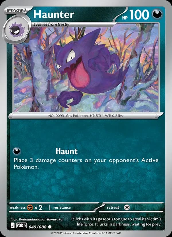 Haunter – Perfect Order 049