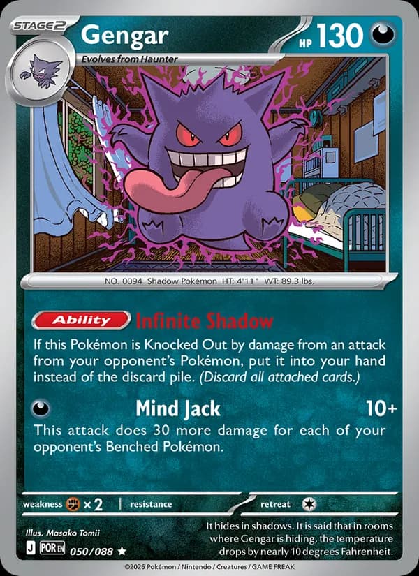 Gengar – Perfect Order 050