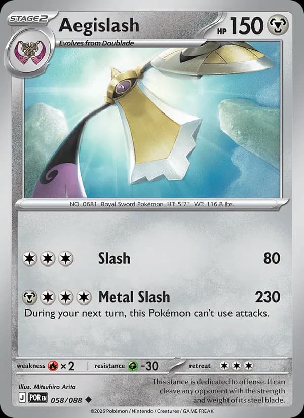 Aegislash – Perfect Order 058