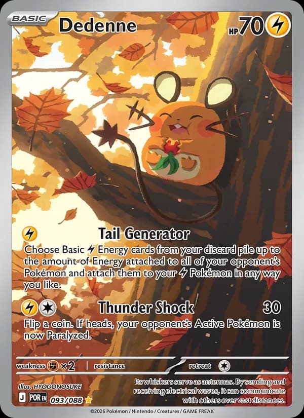 Dedenne – Perfect Order 093