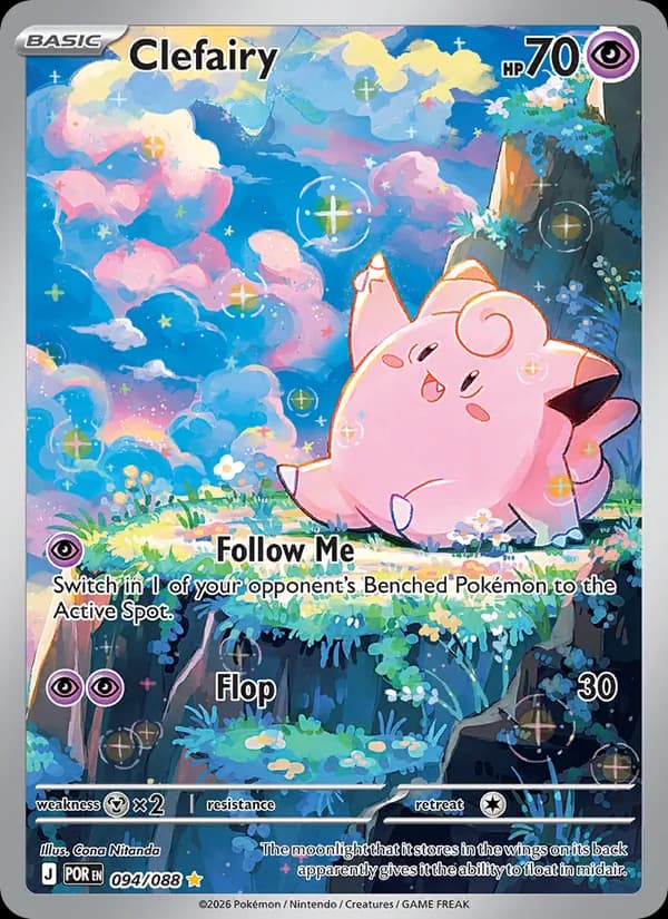 Clefairy – Perfect Order 094