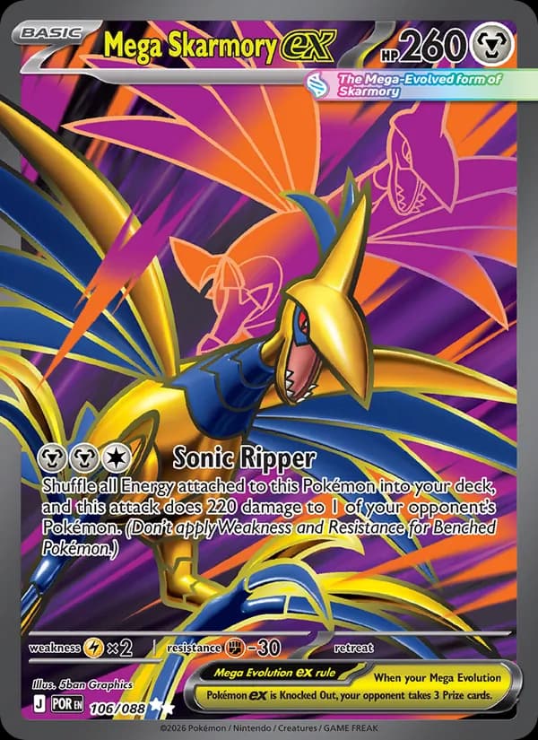 Mega Skarmory ex – Perfect Order 106