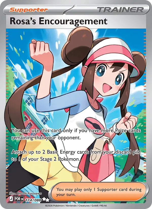 Rosa's Encouragement – Perfect Order 114