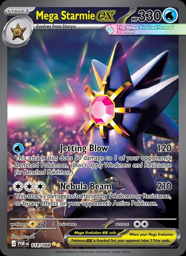 Mega Starmie ex – Perfect Order 118