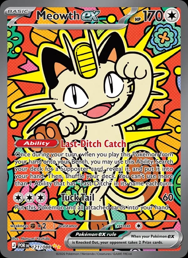 Meowth ex – Perfect Order 121