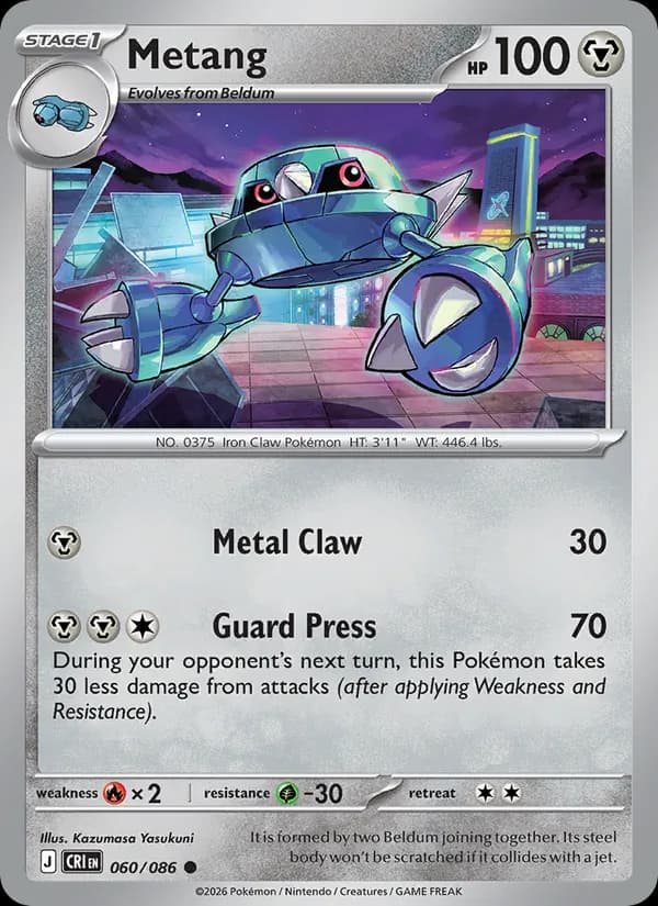 Metang – Chaos Rising 060