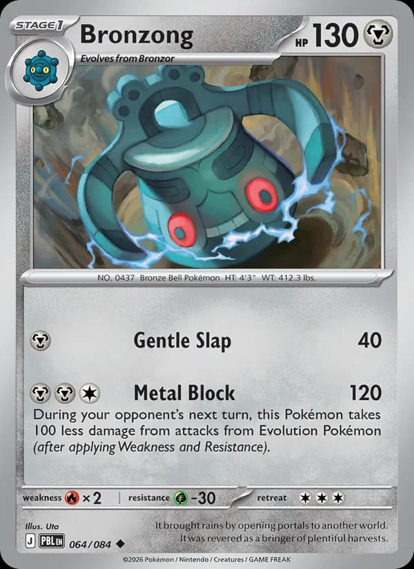 Bronzong – Pitch Black 064