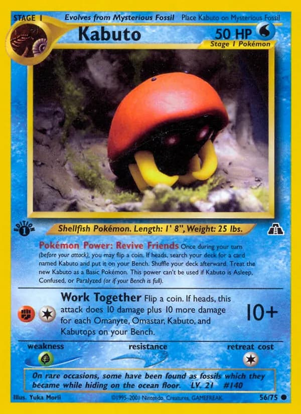 Kabuto – Neo Discovery 56