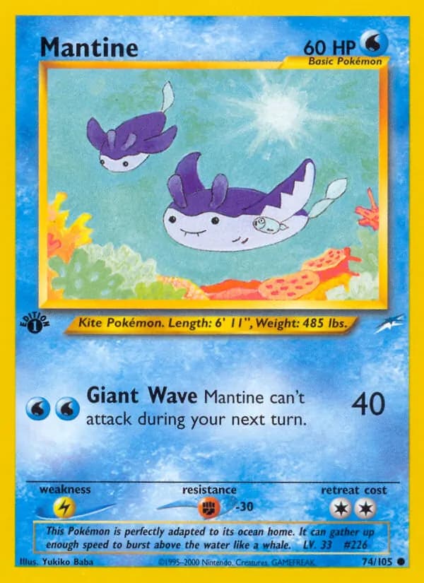 Mantine – Neo Destiny 74