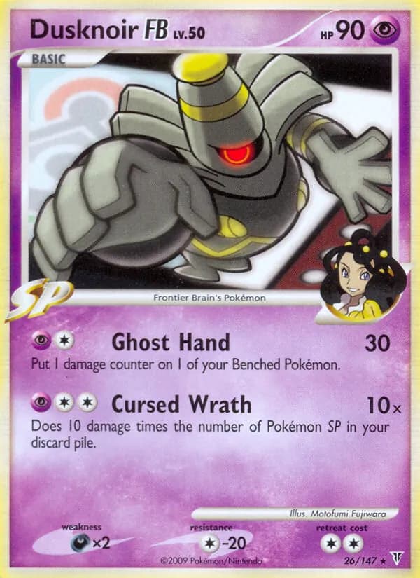 Dusknoir FB – Supreme Victors 26