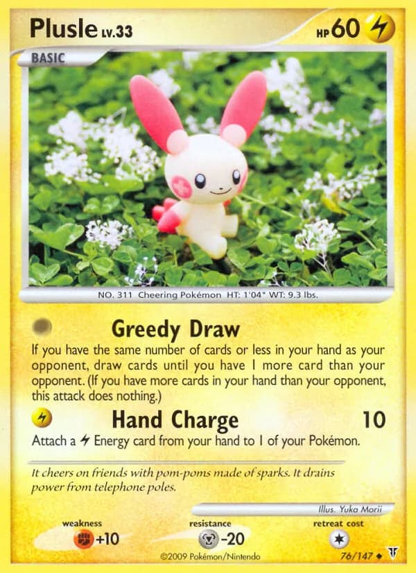 Plusle – Supreme Victors 76