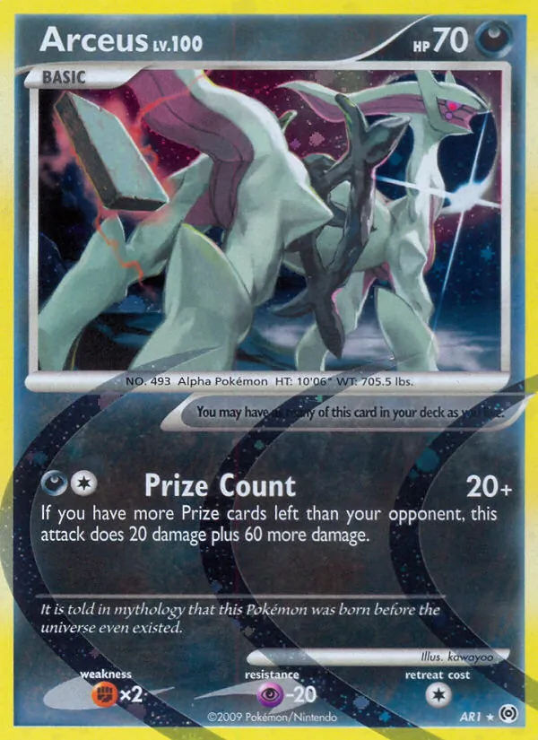 Arceus – Arceus AR1