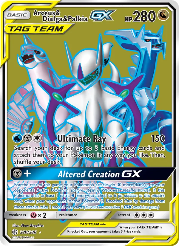 Arceus & Dialga & Palkia GX – Cosmic Eclipse 220